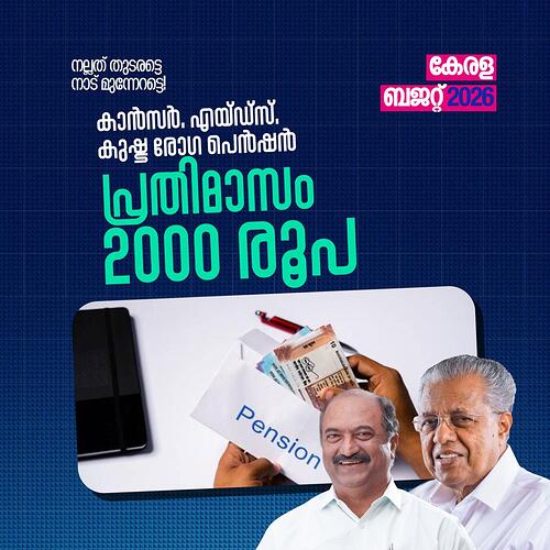 WhatsApp Image 2026-01-29 at 11.18.12 AM