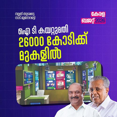 WhatsApp Image 2026-01-29 at 10.18.47 AM