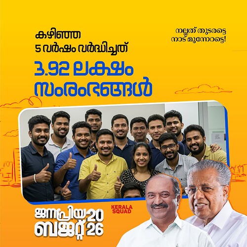 WhatsApp Image 2026-01-29 at 10.32.17 AM