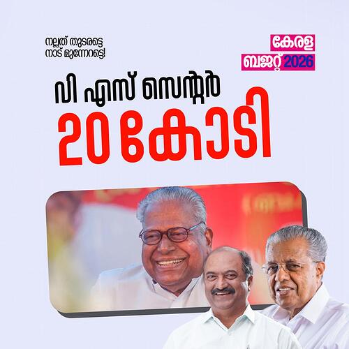 WhatsApp Image 2026-01-29 at 10.20.48 AM