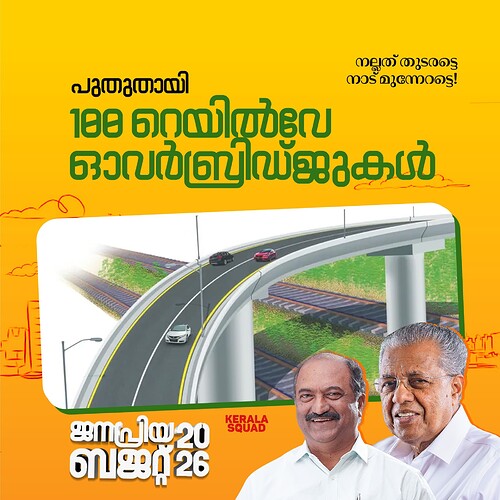 WhatsApp Image 2026-01-29 at 10.39.18 AM