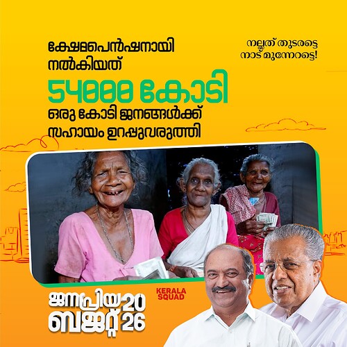 WhatsApp Image 2026-01-29 at 11.11.15 AM