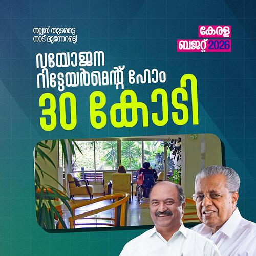 WhatsApp Image 2026-01-29 at 11.09.24 AM