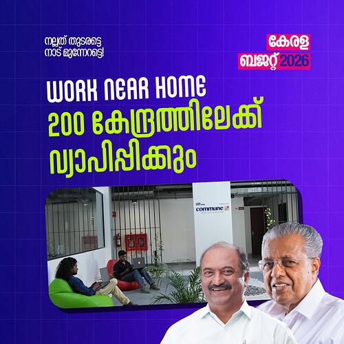 WhatsApp Image 2026-01-29 at 10.45.59 AM