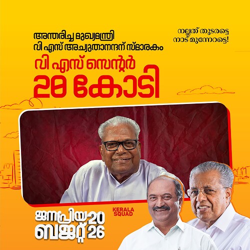 WhatsApp Image 2026-01-29 at 10.46.06 AM