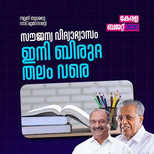 WhatsApp Image 2026-01-29 at 11.29.43 AM