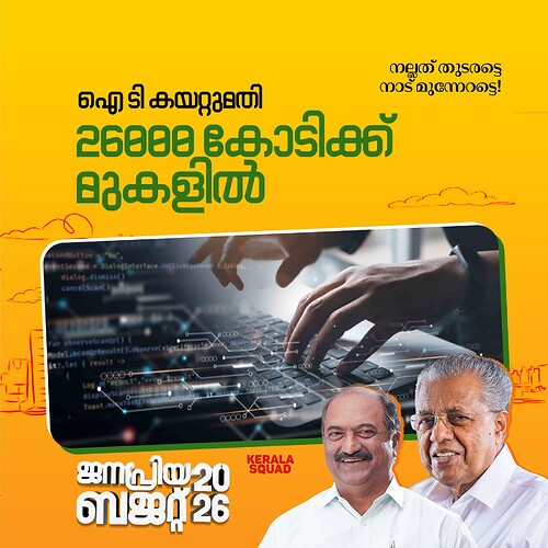 WhatsApp Image 2026-01-29 at 10.41.33 AM