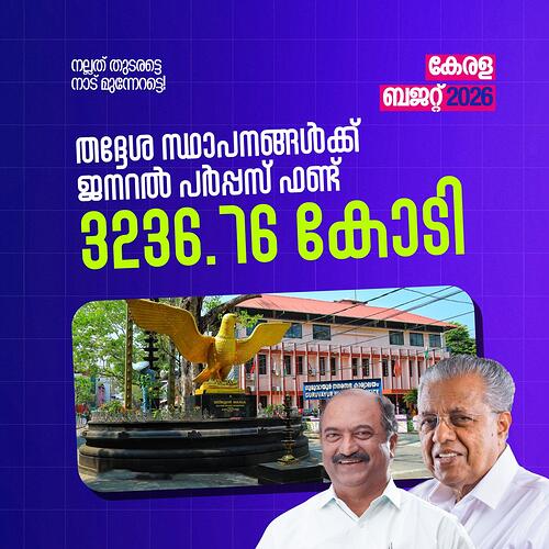 WhatsApp Image 2026-01-29 at 10.53.01 AM