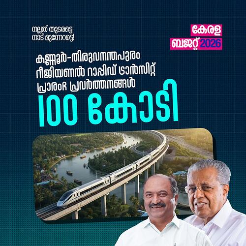 WhatsApp Image 2026-01-29 at 11.34.52 AM