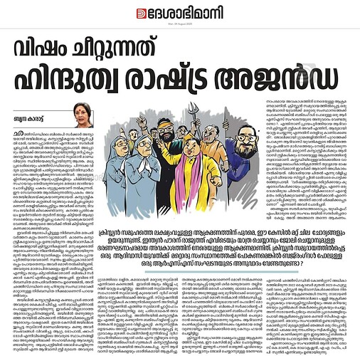 epaper-cut (14)