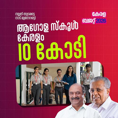 WhatsApp Image 2026-01-29 at 10.43.01 AM