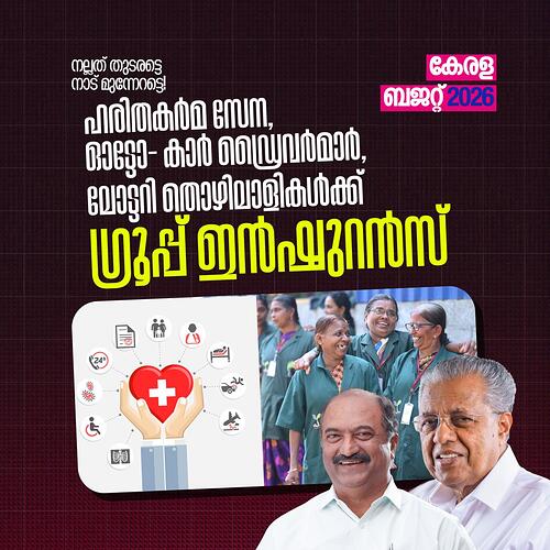 WhatsApp Image 2026-01-29 at 11.26.43 AM