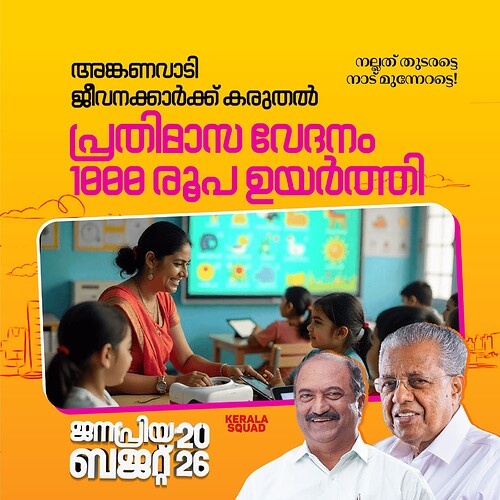 WhatsApp Image 2026-01-29 at 10.16.51 AM