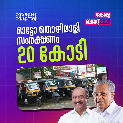 WhatsApp Image 2026-01-29 at 11.02.56 AM